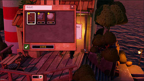 饥饿派画家2迷失