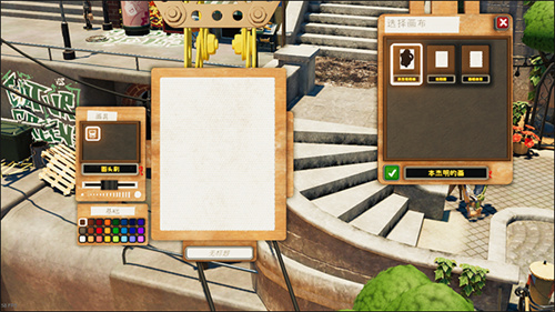 饥饿派画家2迷失