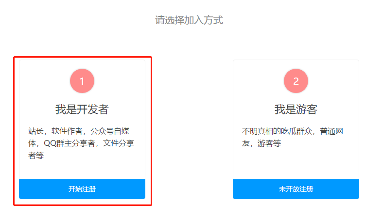 蓝奏云软件库最新版