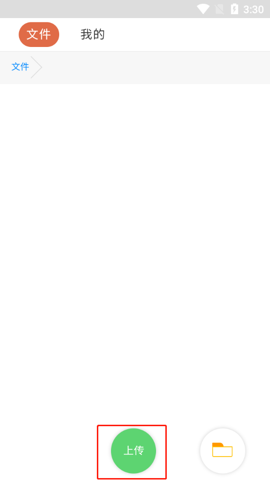 蓝奏云软件库最新版