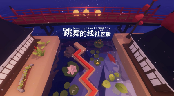 跳舞的线社区版