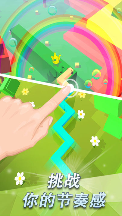 跳舞的线社区版截图1