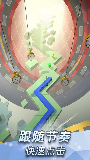 跳舞的线社区版截图4