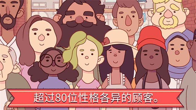 可口的比萨最新版截图1