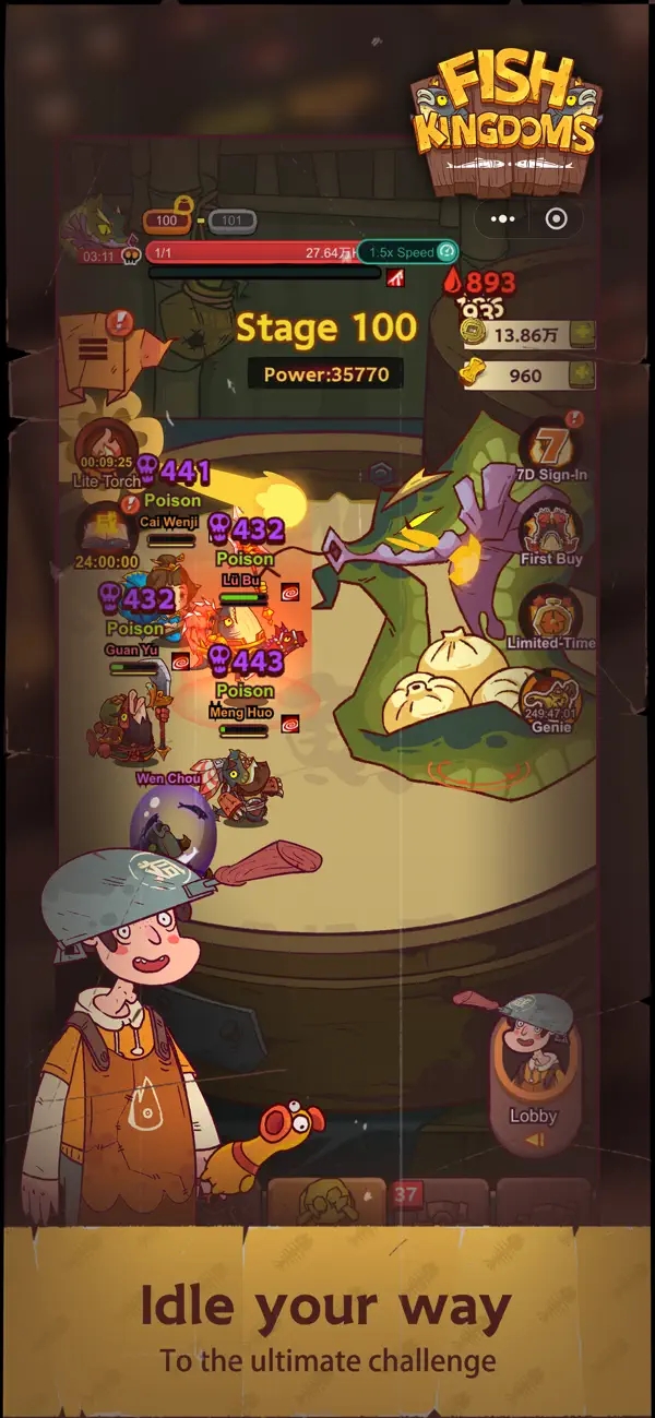 咸鱼之王鱼珠服