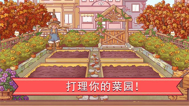 可口的比萨最新版截图2