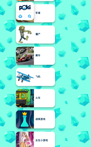 poki手机版小游戏