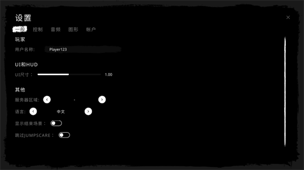 鬼魂(多人联机)