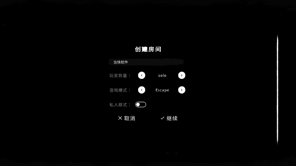 鬼魂(多人联机)