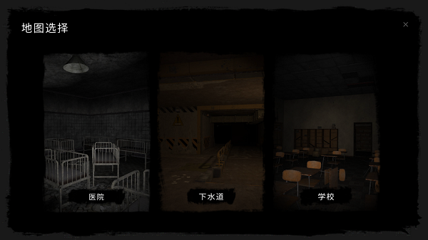 鬼魂(多人联机)