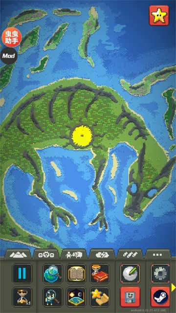 世界盒子中文版截图0