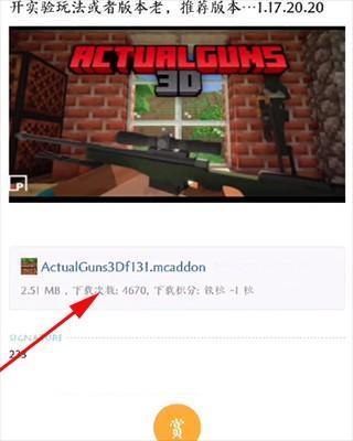 我的世界苦力怕论坛基岩版