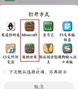 我的世界苦力怕论坛基岩版