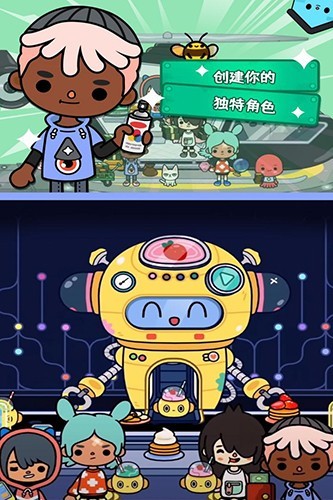 托卡生活世界全解锁版本截图3