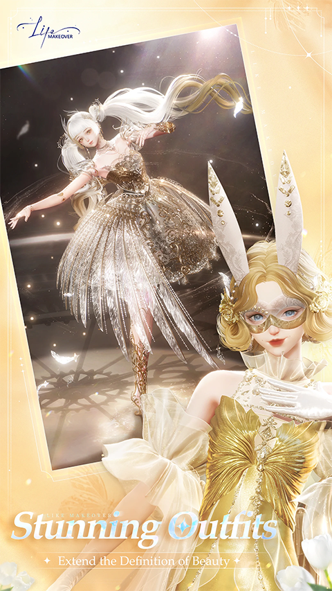 以闪亮之名国服截图0