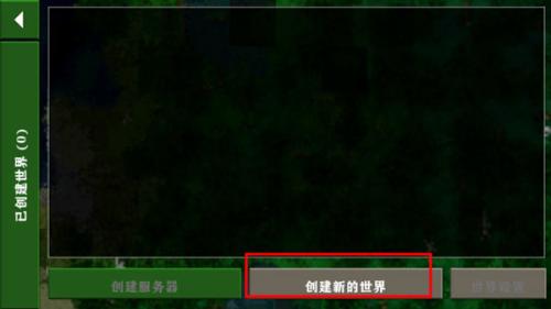 生存战争2僵尸岛枪械版