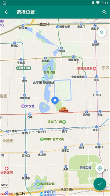 Fake location虚拟定位截图0