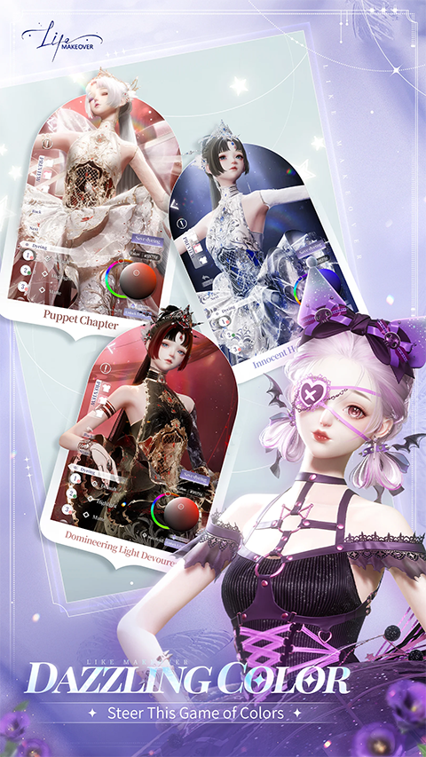 以闪亮之名国服截图2