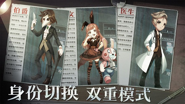 恐怖躲猫猫2旧版本截图3