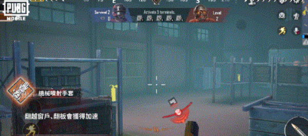 PUBG国际服地铁逃生