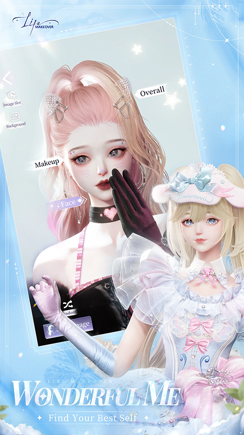 以闪亮之名国服截图3