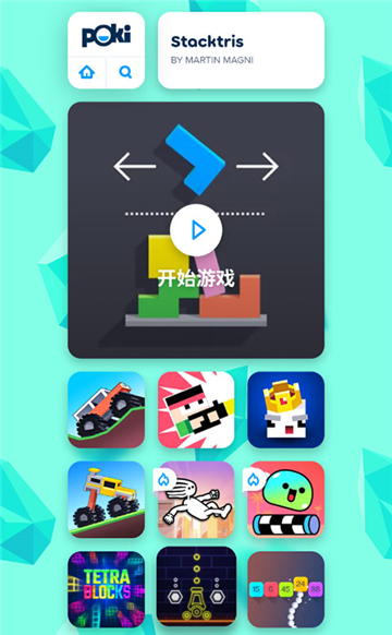 Poki小游戏免费秒玩