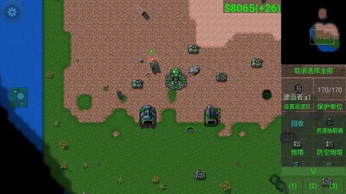 铁锈战争王者之战截图2