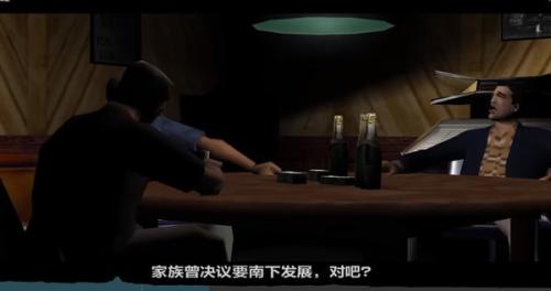 圣安地列斯手机版