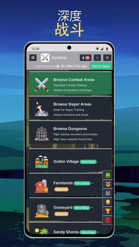 梅尔沃放置截图0