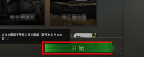 反恐精英cs1.6手机版