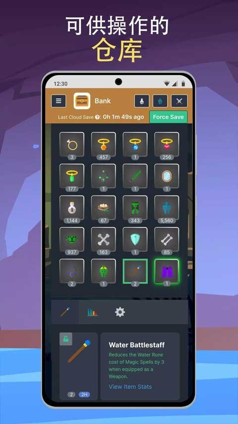 梅尔沃放置截图2