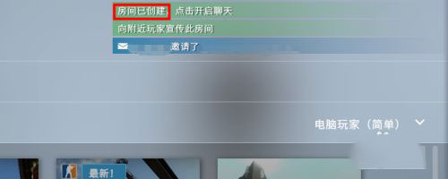 反恐精英cs1.6手机版