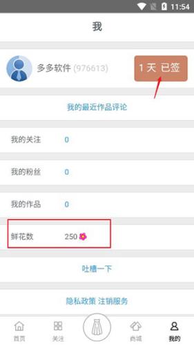 彩虹堂换装小游戏