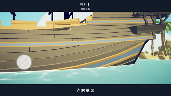 全面战争模拟器部落时代手机版