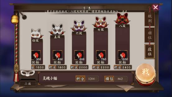 阴阳师vivo渠道服