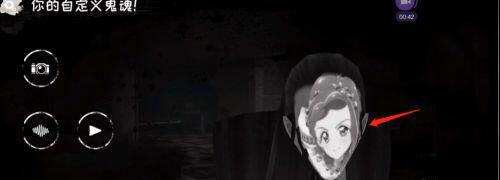 恐怖之眼老版本