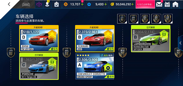 狂野飙车9竞速传奇国际服