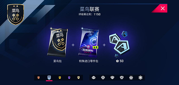 狂野飙车9竞速传奇国际服