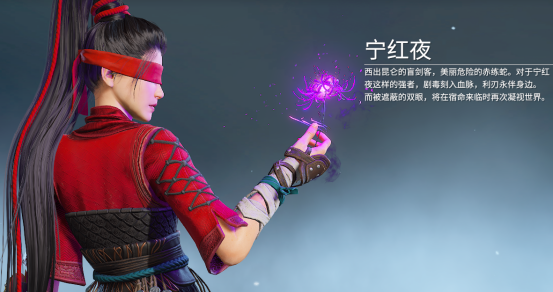 永劫无间云游戏