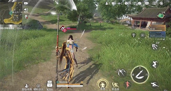 永劫无间云游戏