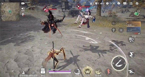 永劫无间云游戏