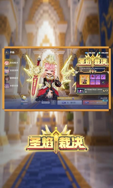 我的世界vivo渠道服最新版截图4