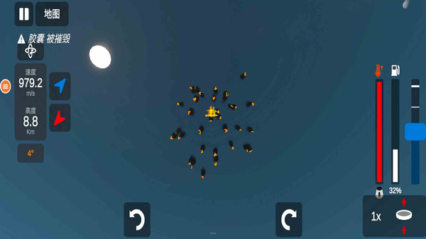 航天模拟器1.6.0汉化版