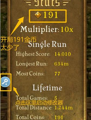 八门神器游戏盒