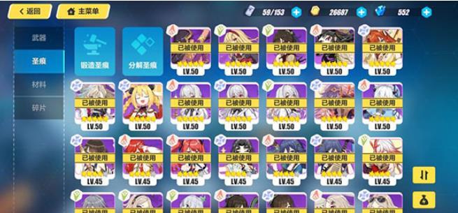 崩坏3华为渠道服