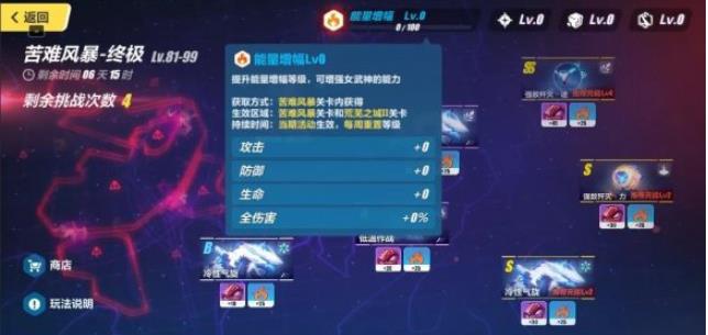 崩坏3华为渠道服