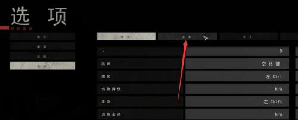 严阵以待(汉化版)