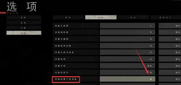 严阵以待(汉化版)