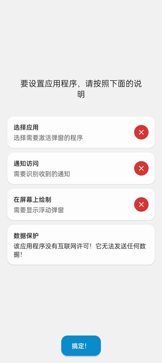 Dynamicspot官方正版