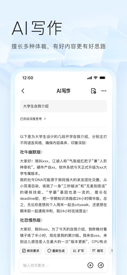 Quark浏览器截图3
